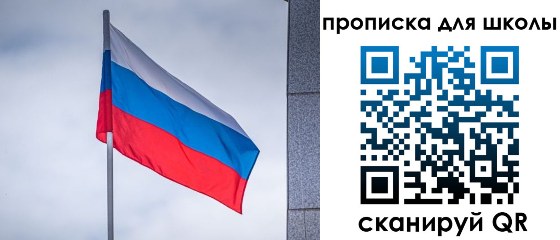 временная регистрация собственник в Горняке